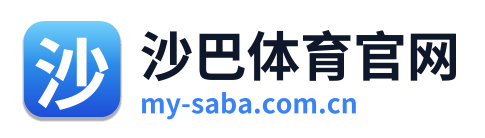 沙巴体育官网